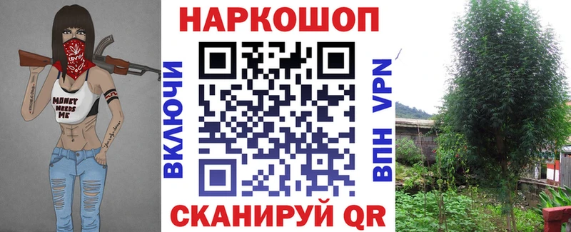 Магазины продажи наркотиков Уяр Марихуана  Амфетамин  APVP  кракен как войти  COCAIN  Меф мяу мяу  ГАШИШ 