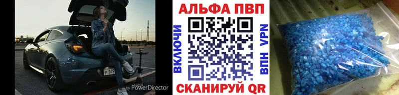APVP СК наркошоп omg зеркало Уяр