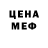 Кокаин VHQ Liuba Lev