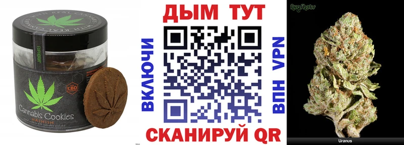 Cannafood конопля где купить наркоту ссылка на мегу tor Уяр