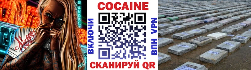 Cocaine 98%  наркошоп  Уяр 