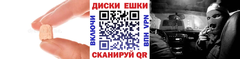 где найти наркотики  Уяр  Экстази 300 mg 