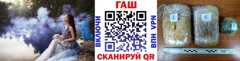 ГАШ Cannabis  купить закладку  Уяр 