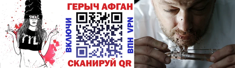 ГЕРОИН гречка  Уяр 