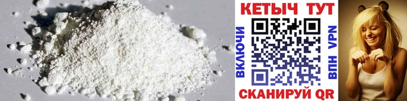 Кетамин ketamine сайты даркнета телеграм Уяр