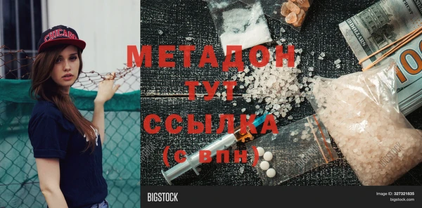 гашишное масло Ростов