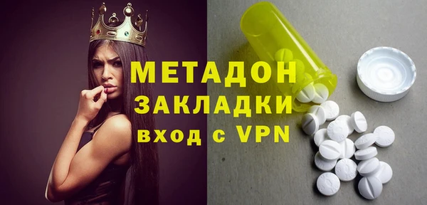 амфетамин Балабаново