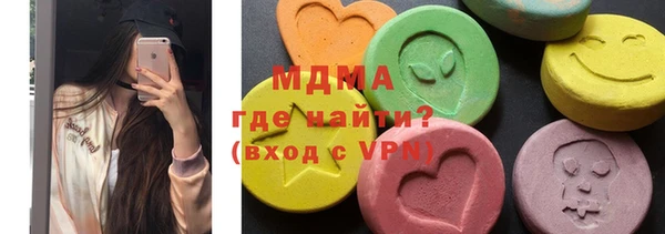 амфетамин Балабаново
