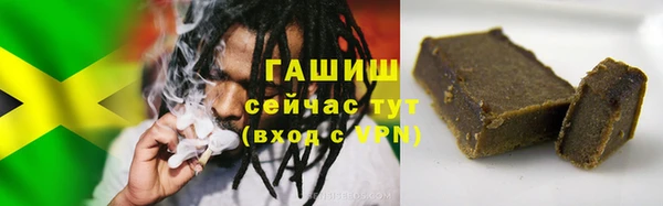 первитин Армянск
