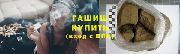 мескалин Балахна