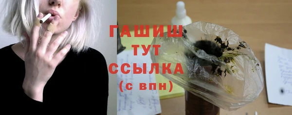 дживик Баксан