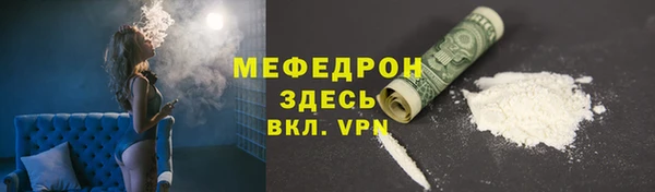 соль ск Россошь