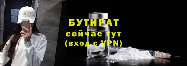 амфетамин Балабаново
