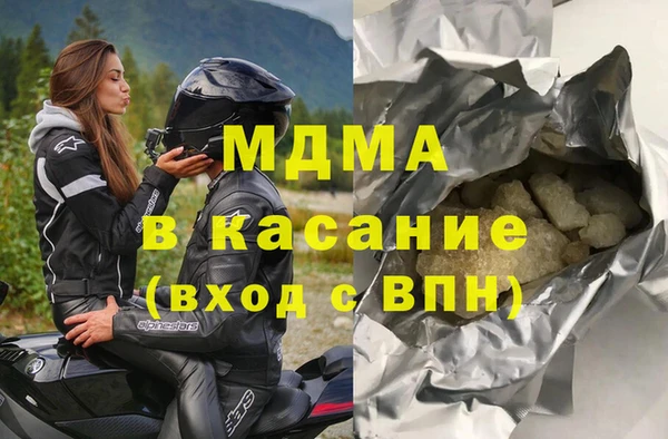 мескалин Балахна