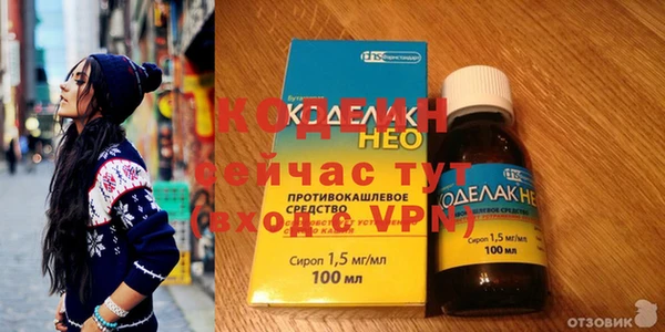 дживик Баксан