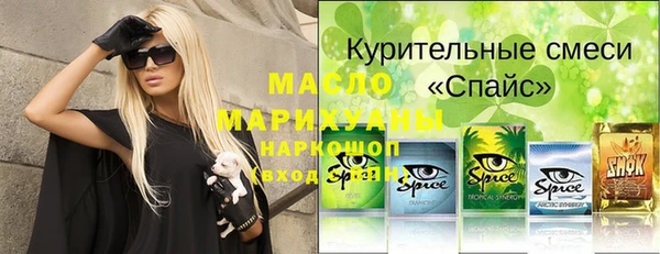 первитин Армянск