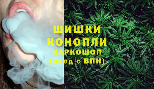 первитин Армянск