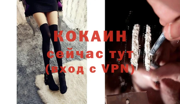 мескалин Балахна