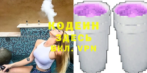 первитин Армянск