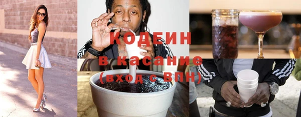 герыч Арсеньев