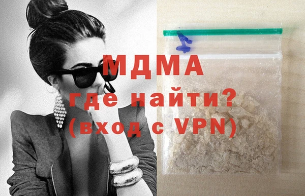 амфетамин Балабаново