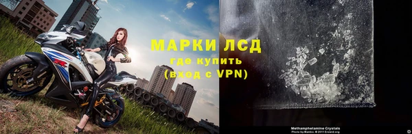 мескалин Балахна