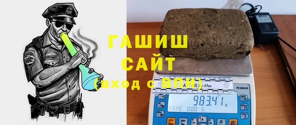 метамфетамин Рославль