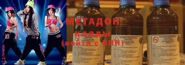 первитин Армянск