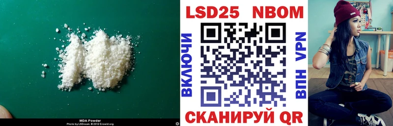 сайты даркнета наркотические препараты  где найти   Уяр  ЛСД экстази ecstasy 