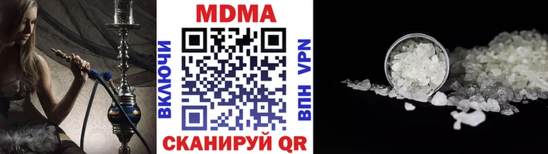 МДМА crystal  как найти наркотики  Уяр 