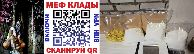 нарко площадка официальный сайт  где купить   Уяр  Мефедрон мука 