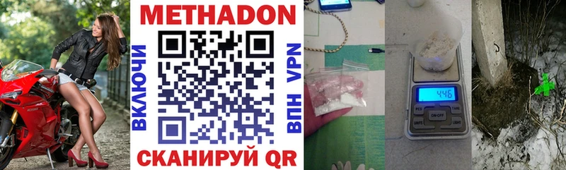 MEGA ТОР  Уяр  МЕТАДОН кристалл 