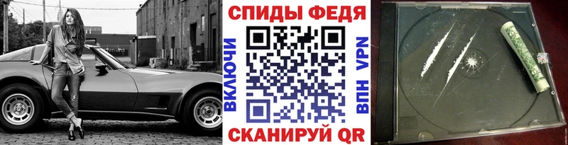 МЕТАМФЕТАМИН винт закладка Уяр