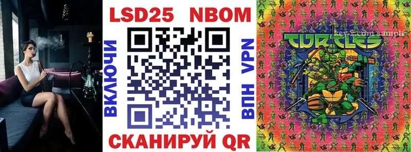 наркошоп  Уяр  Марки NBOMe 1,5мг 