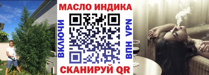 Дистиллят ТГК жижа  цены   Уяр 