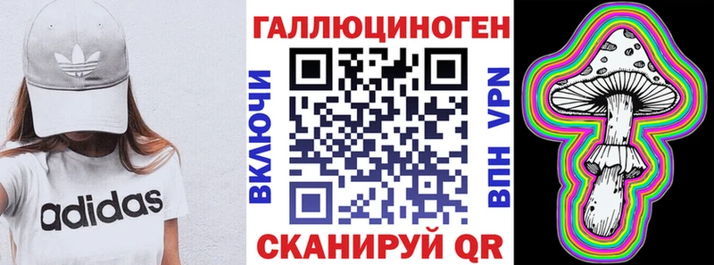 Галлюциногенные грибы Psilocybine cubensis  Уяр 